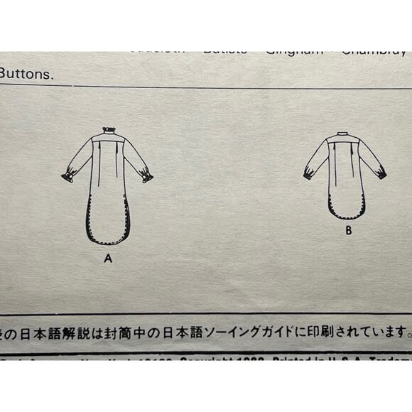 McCalls 8292 Sewing pattern Night shirt size Small - Picture 6 of 6